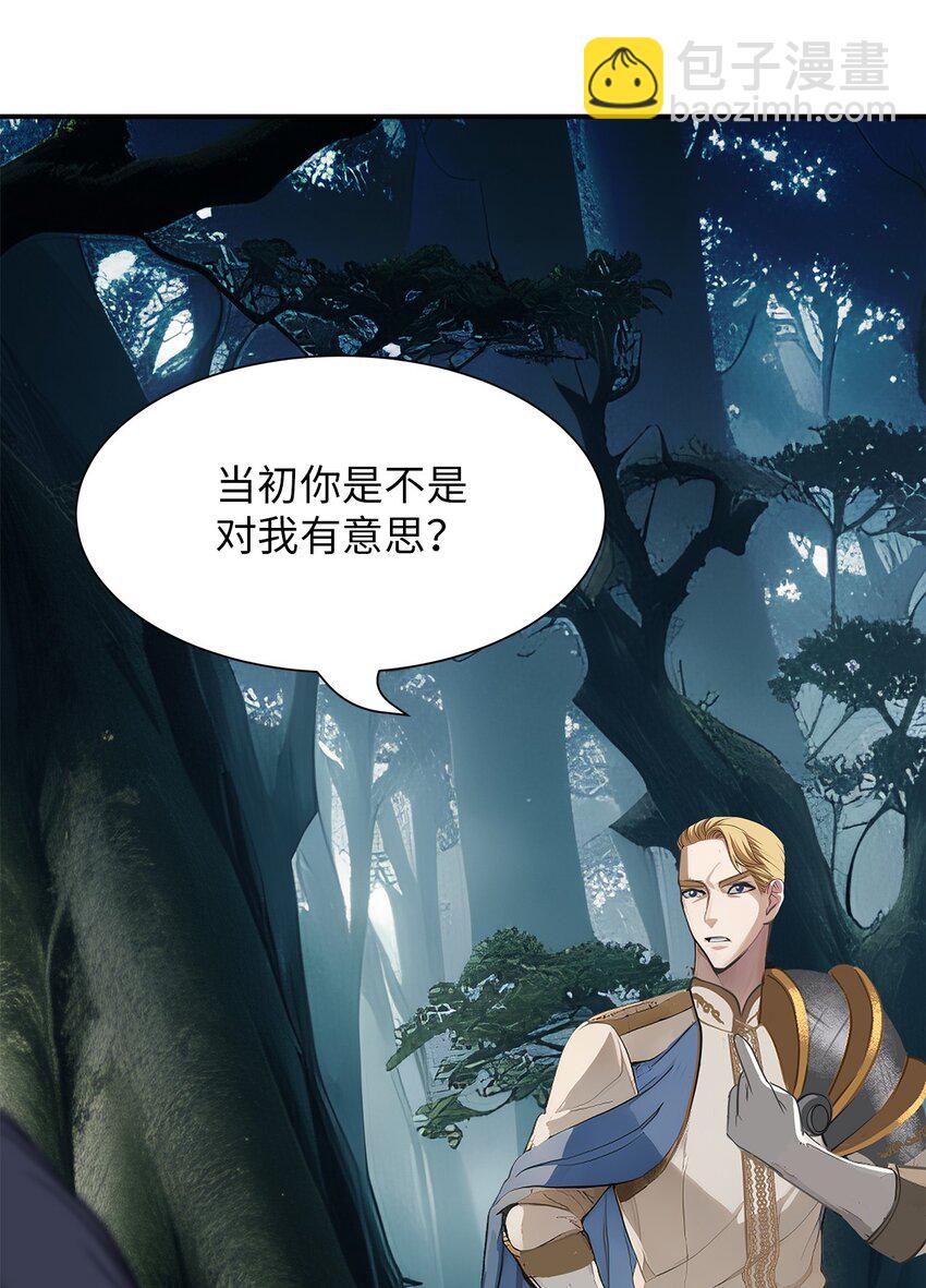 67 孤身前往-第67话