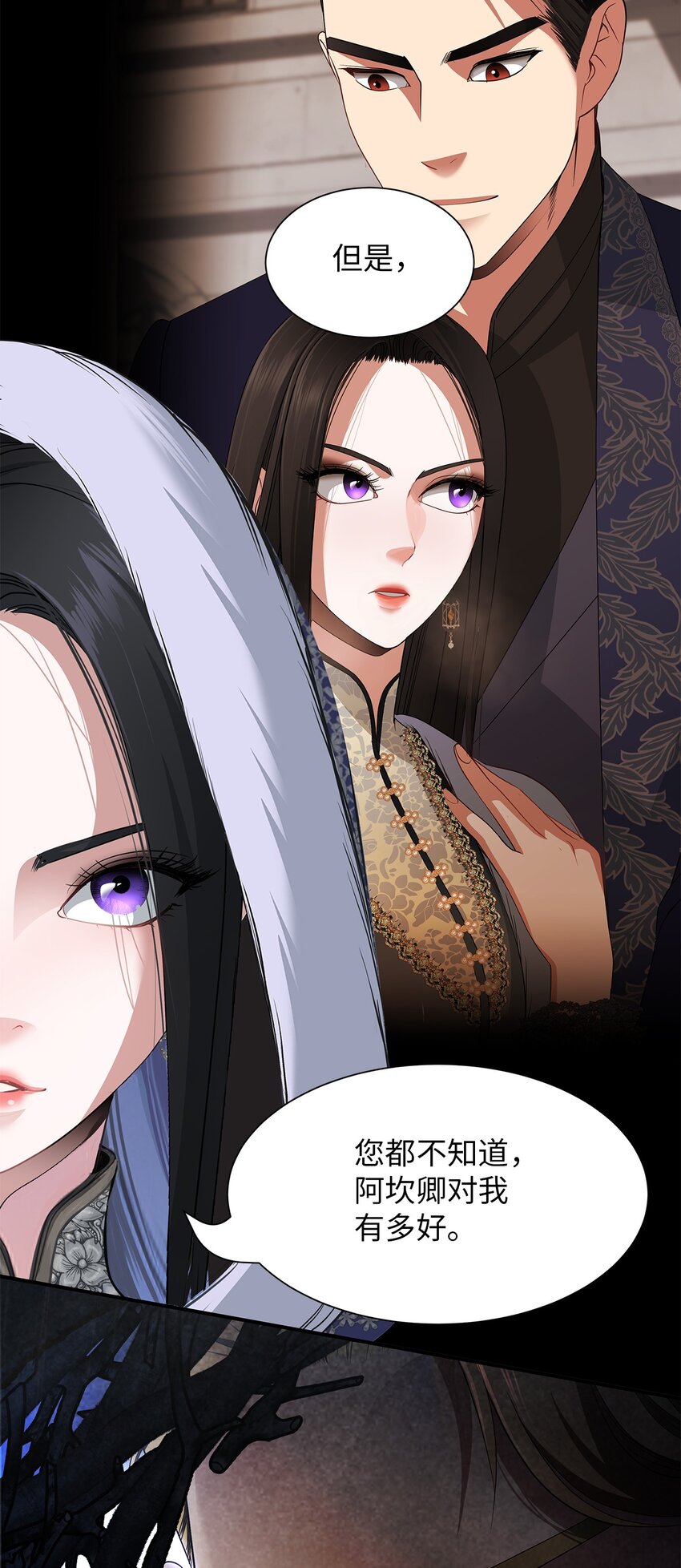 67 孤身前往-第67话