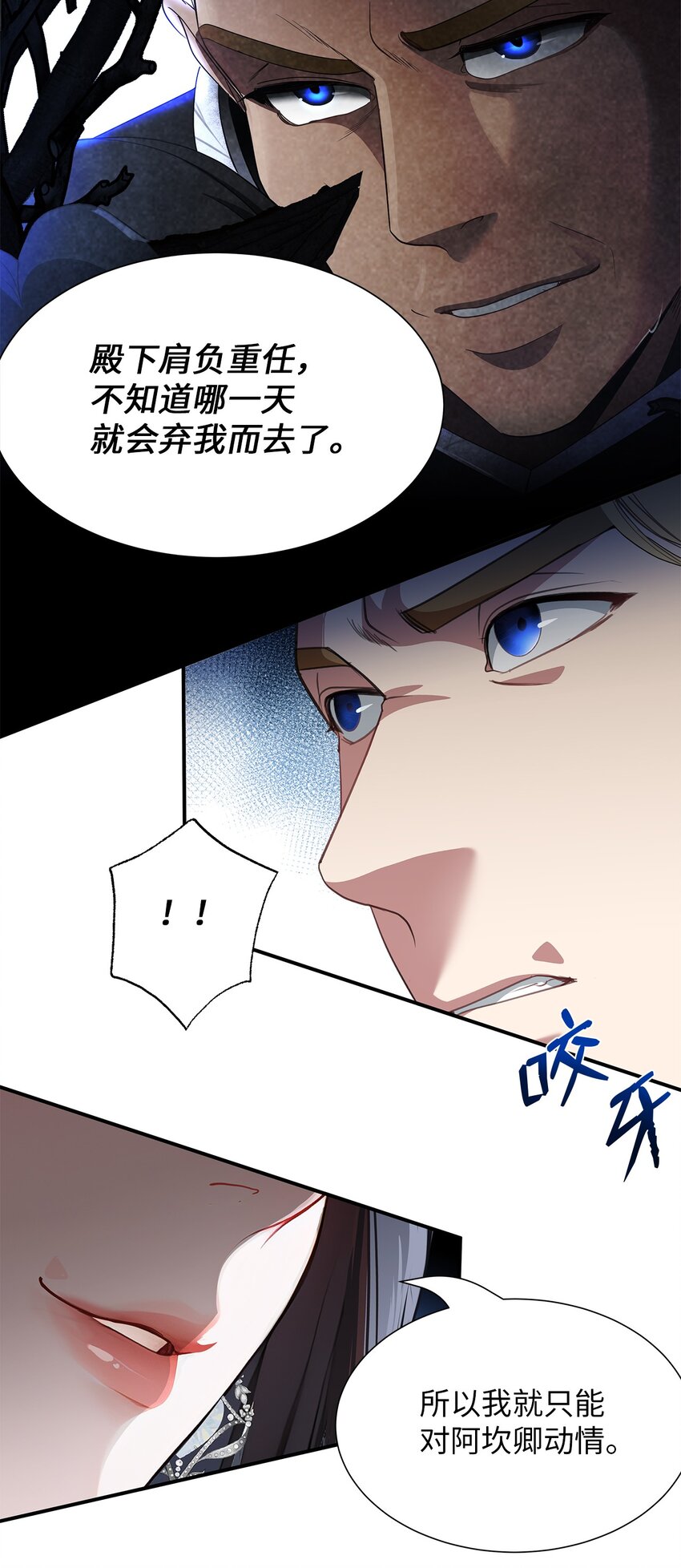 67 孤身前往-第67话