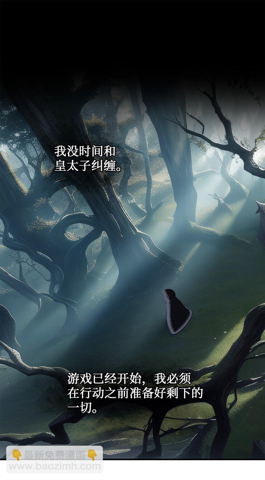 67 孤身前往-第67话