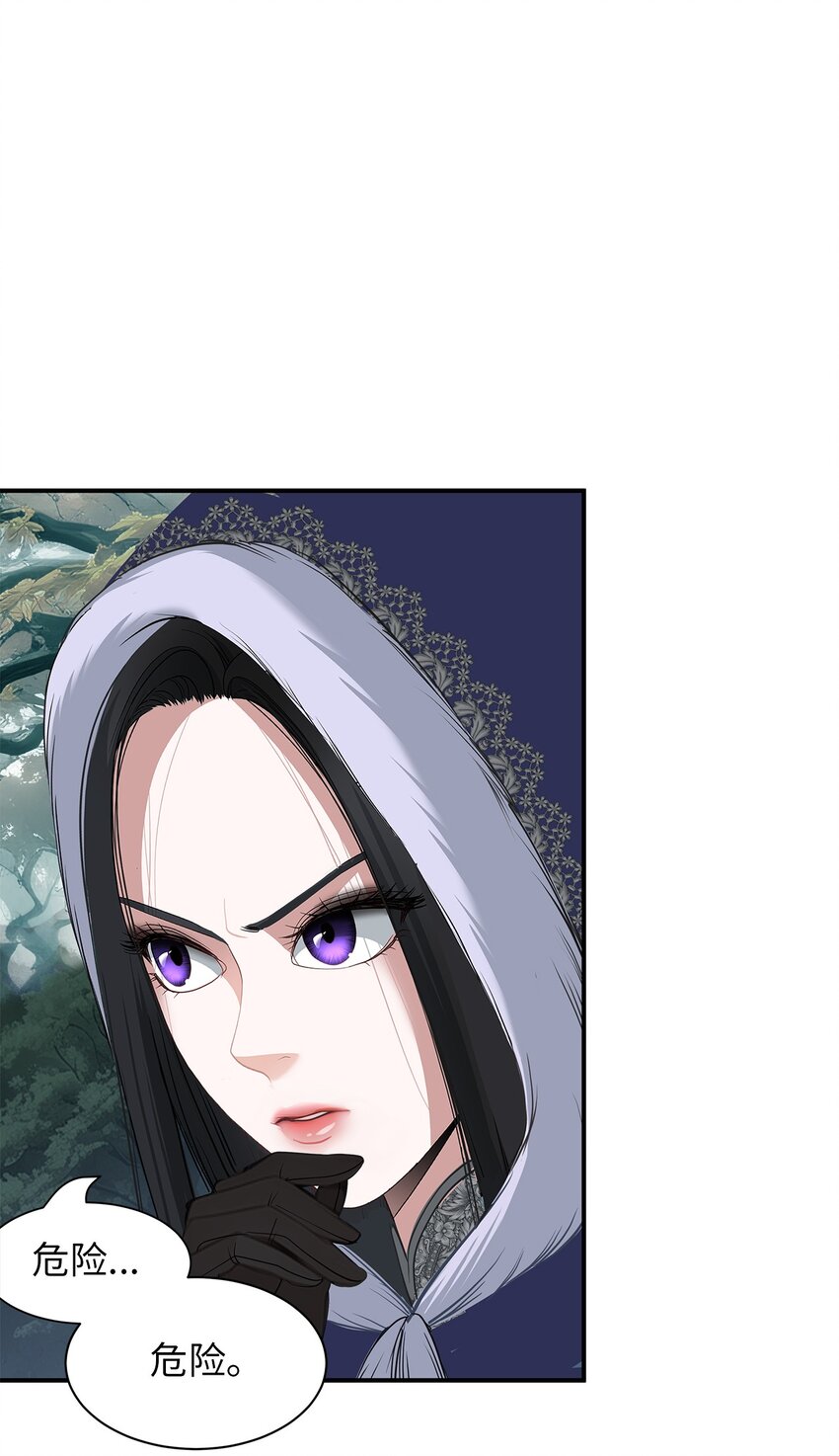 67 孤身前往-第67话