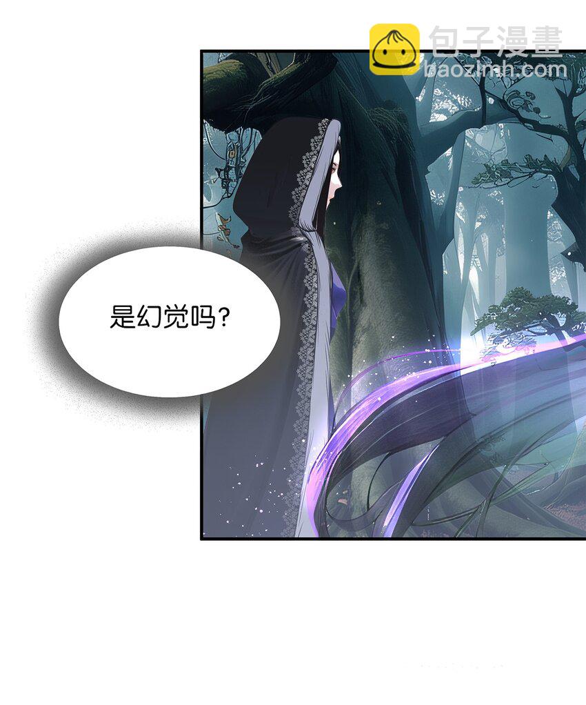 67 孤身前往-第67话