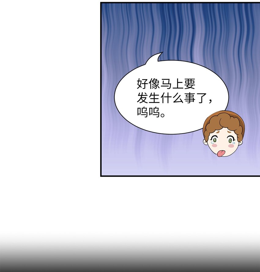 67 孤身前往-第67话