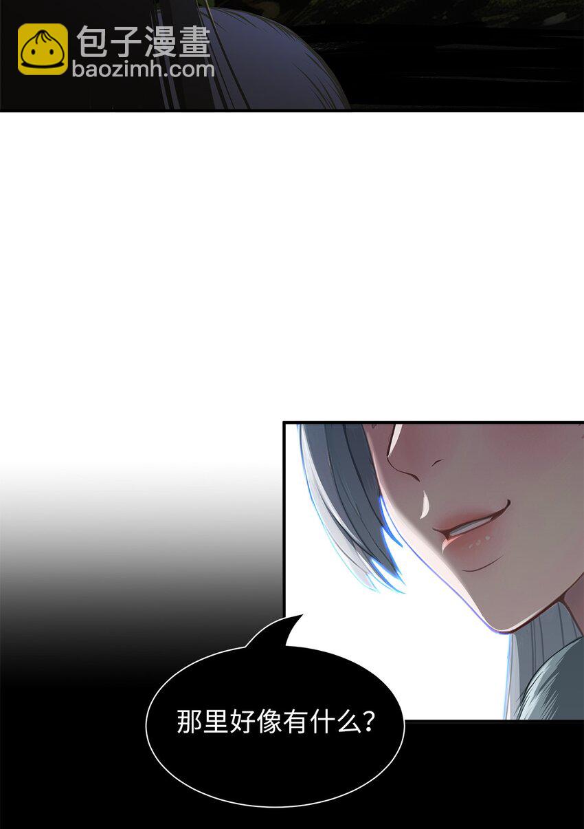 67 孤身前往-第67话