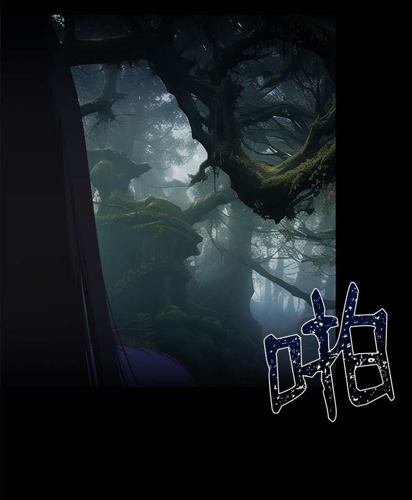 67 孤身前往-第67话