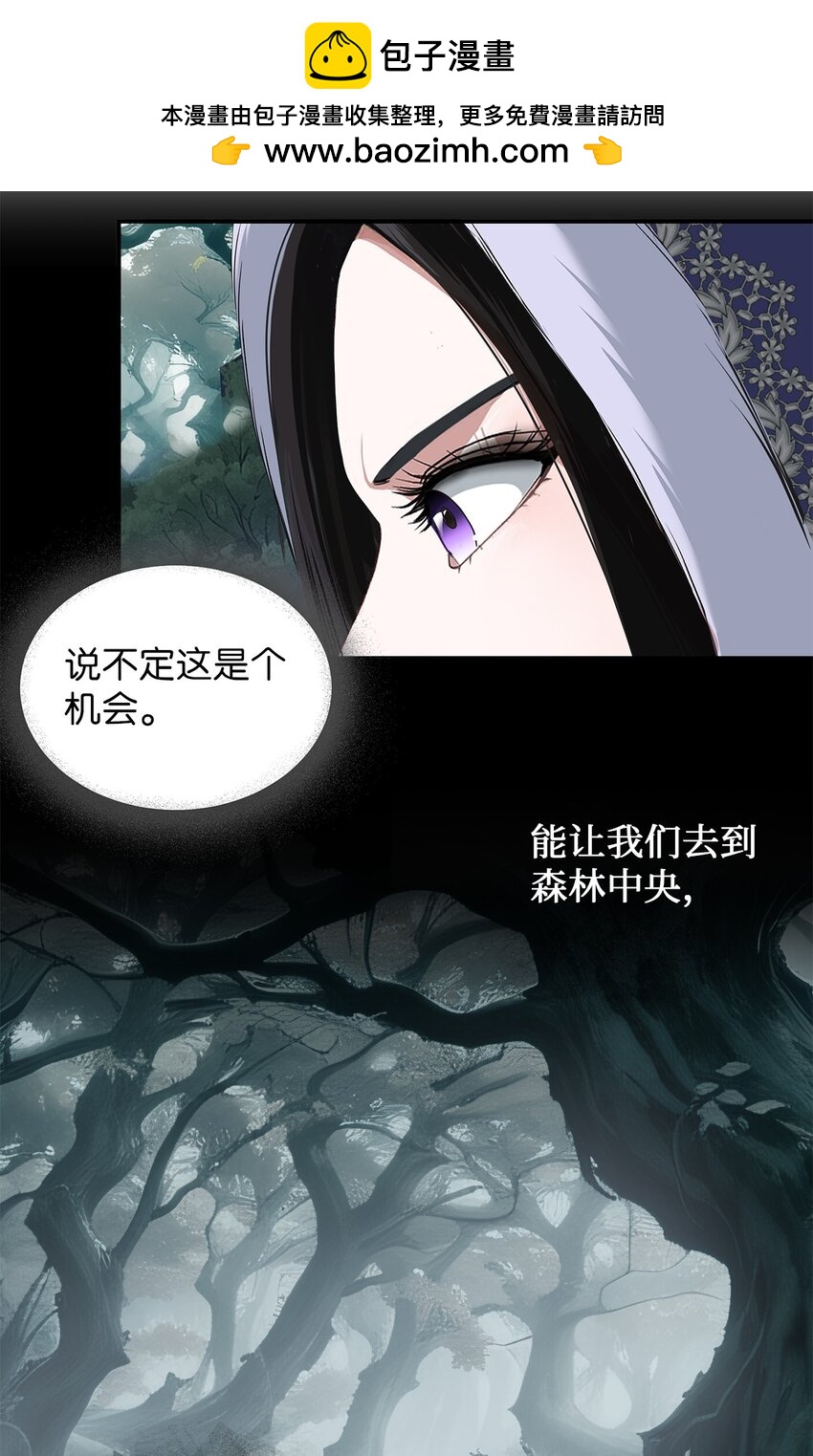 67 孤身前往-第67话