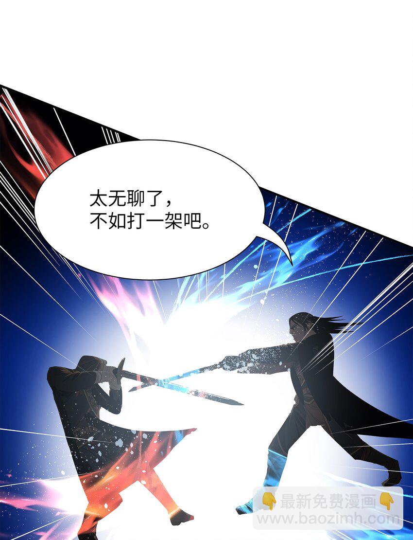 69 释放恶灵-第69话
