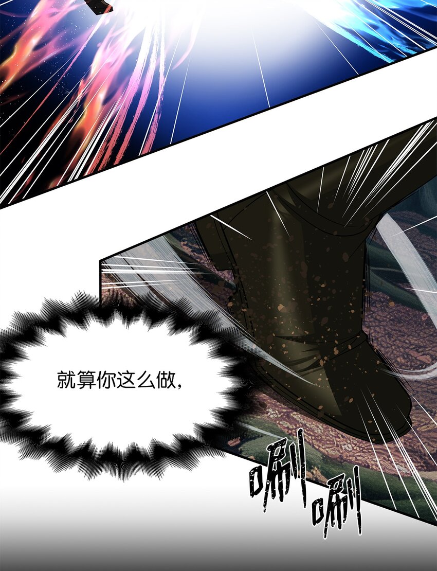 69 释放恶灵-第69话