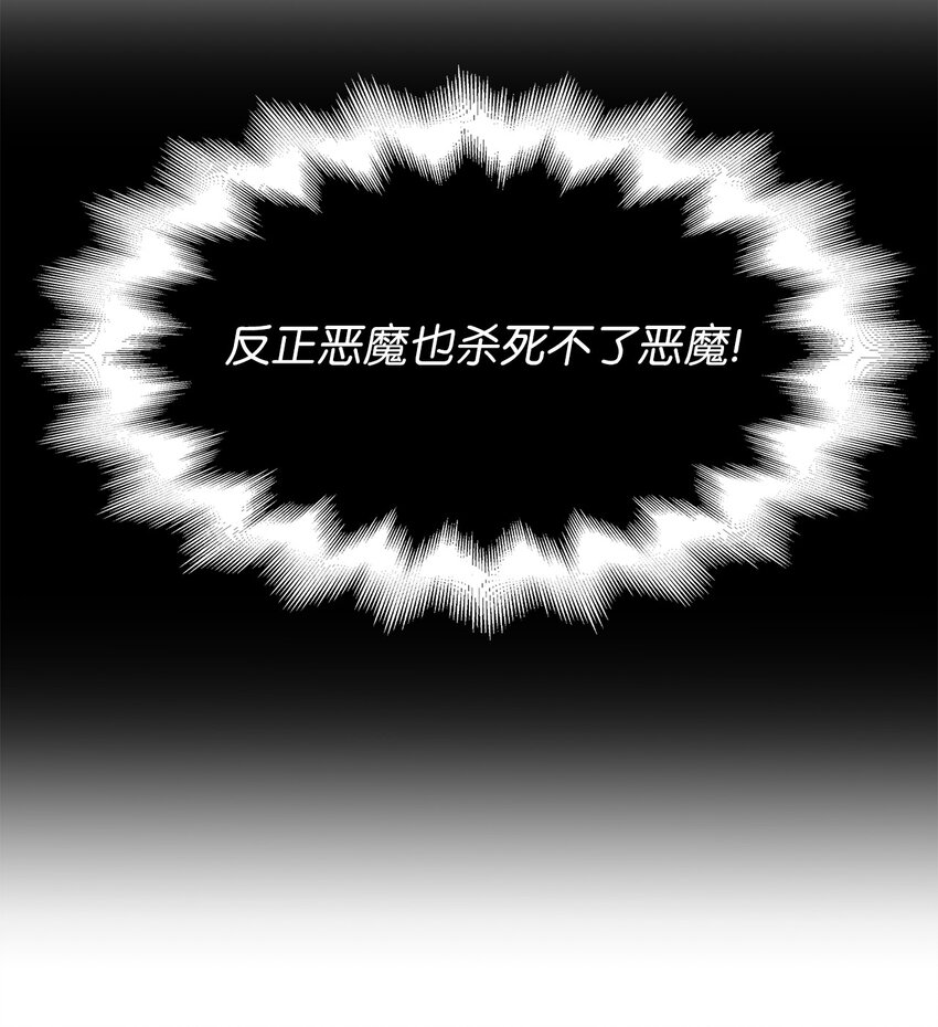 69 释放恶灵-第69话