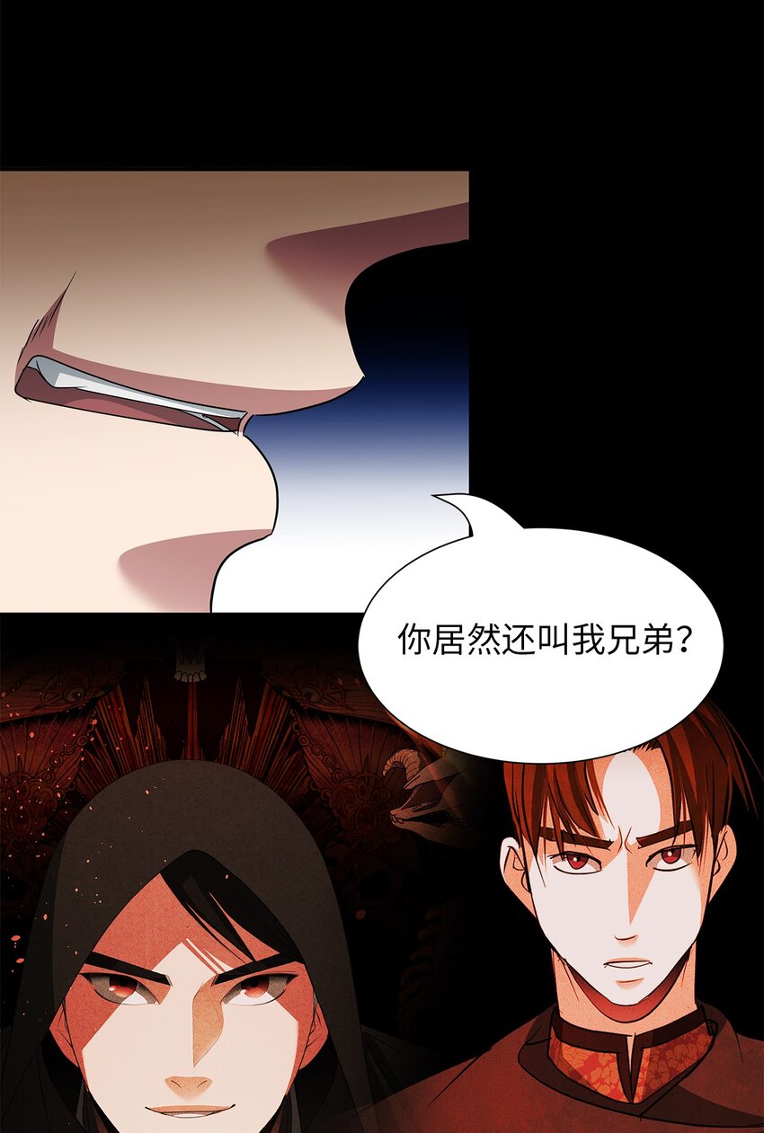 69 释放恶灵-第69话