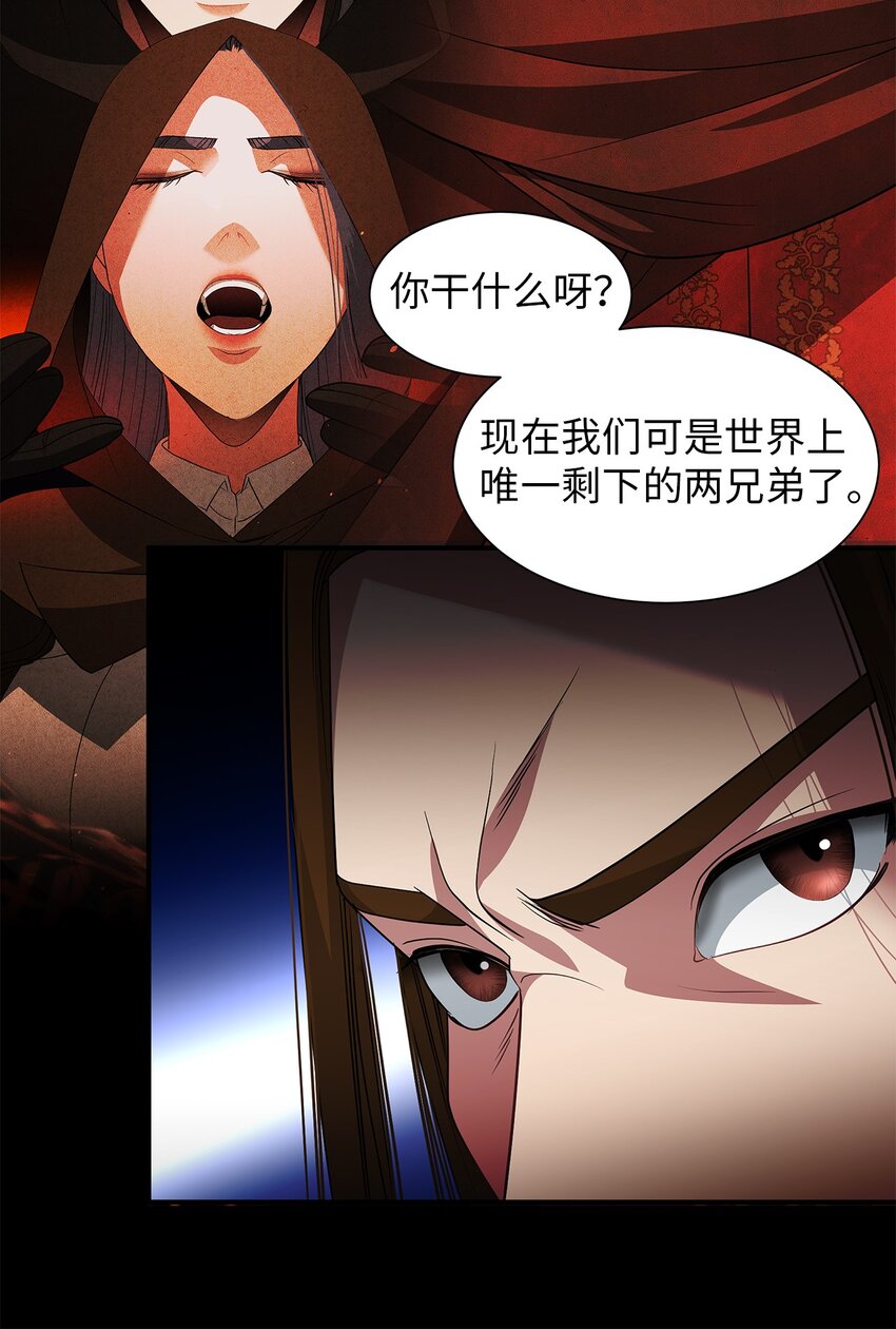 69 释放恶灵-第69话
