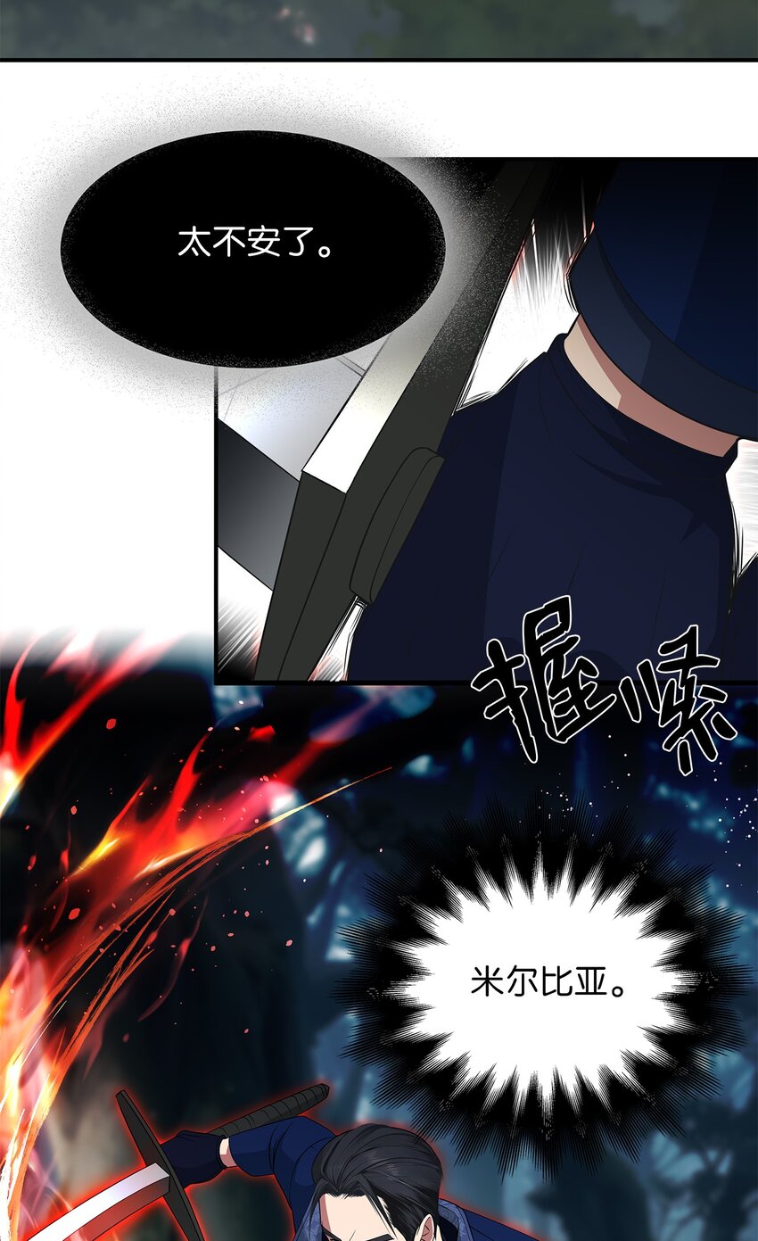 69 释放恶灵-第69话
