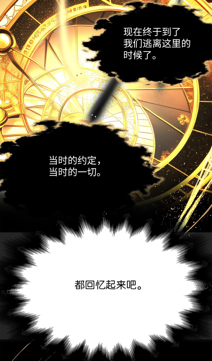 69 释放恶灵-第69话