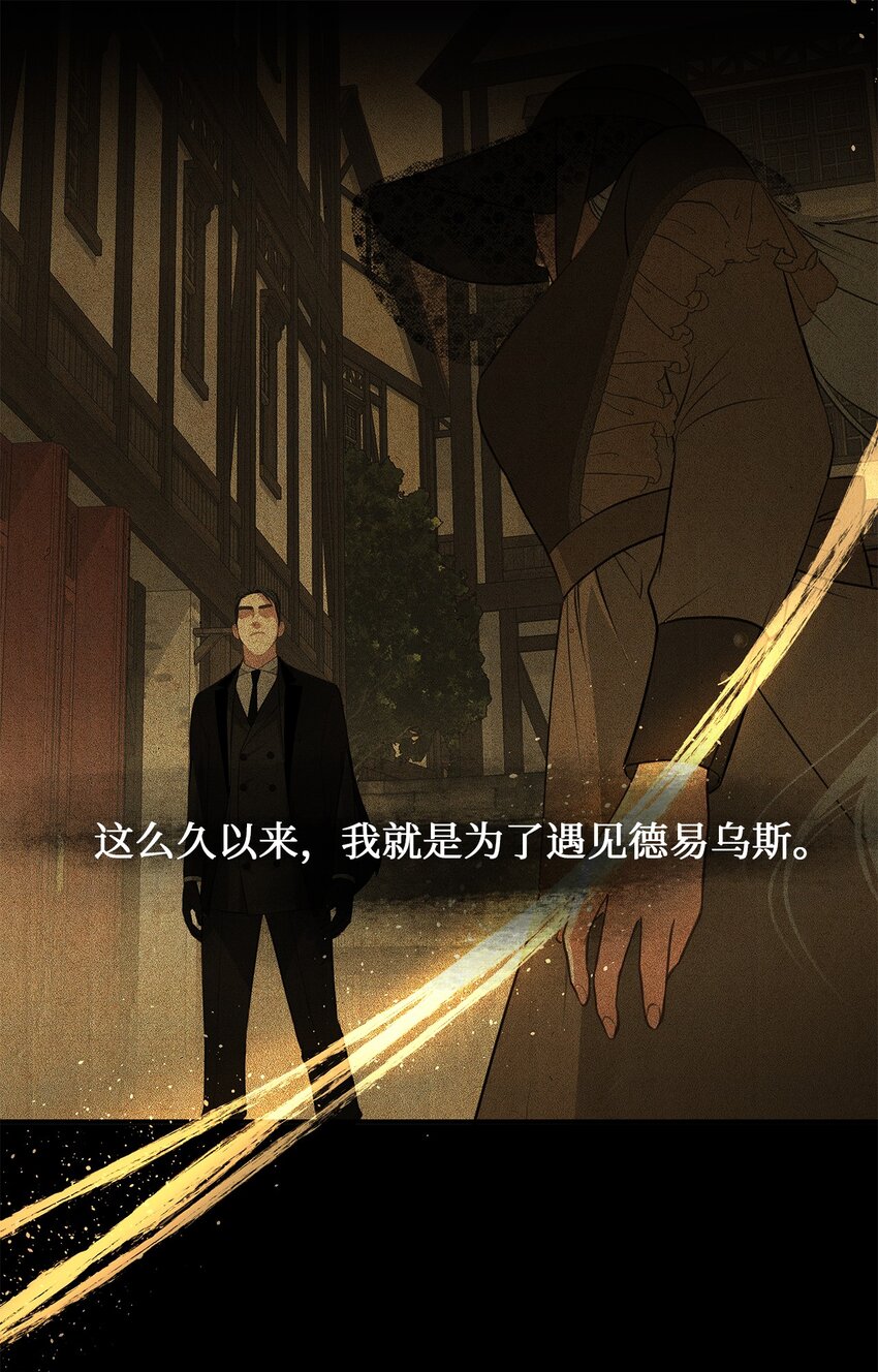69 释放恶灵-第69话