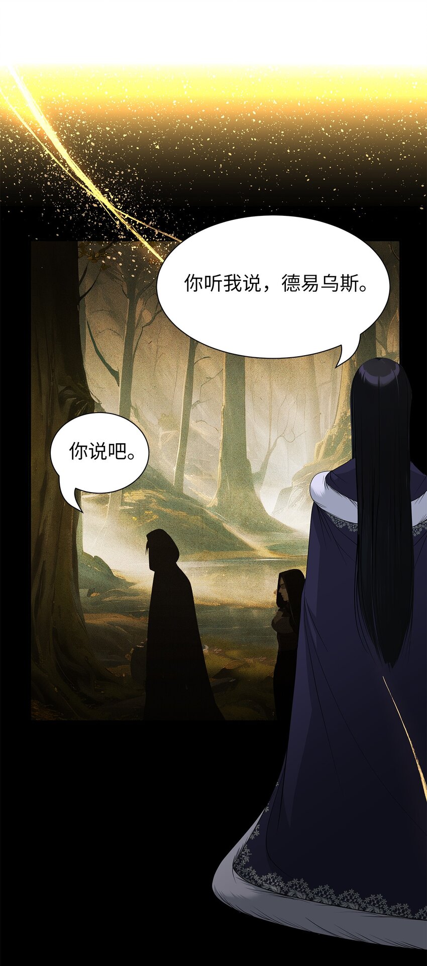 69 释放恶灵-第69话