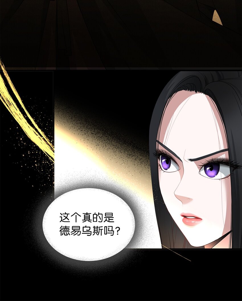 69 释放恶灵-第69话