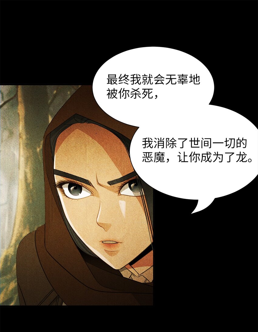 69 释放恶灵-第69话