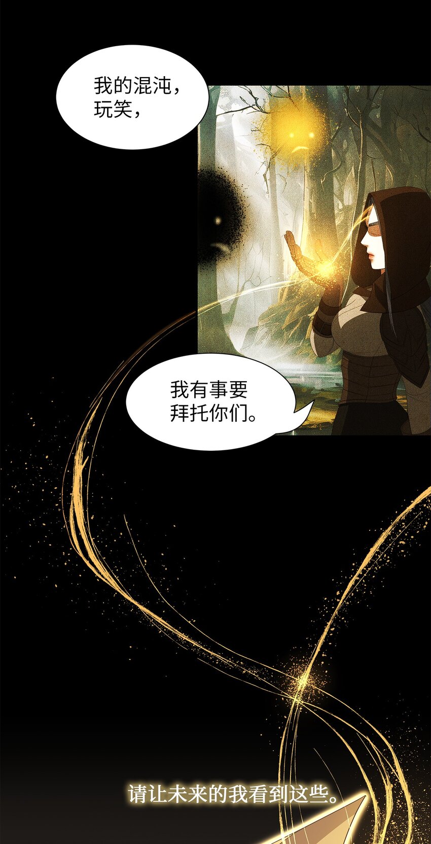69 释放恶灵-第69话
