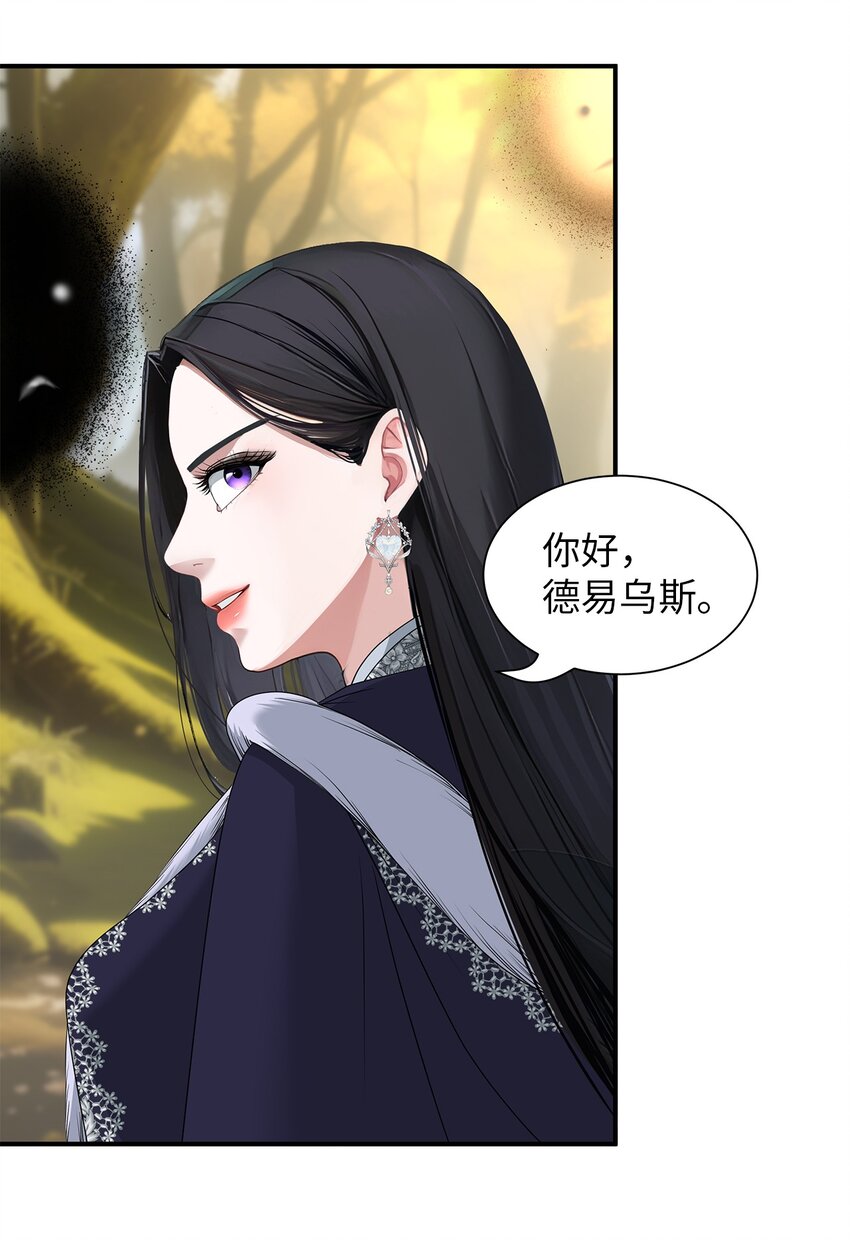 69 释放恶灵-第69话