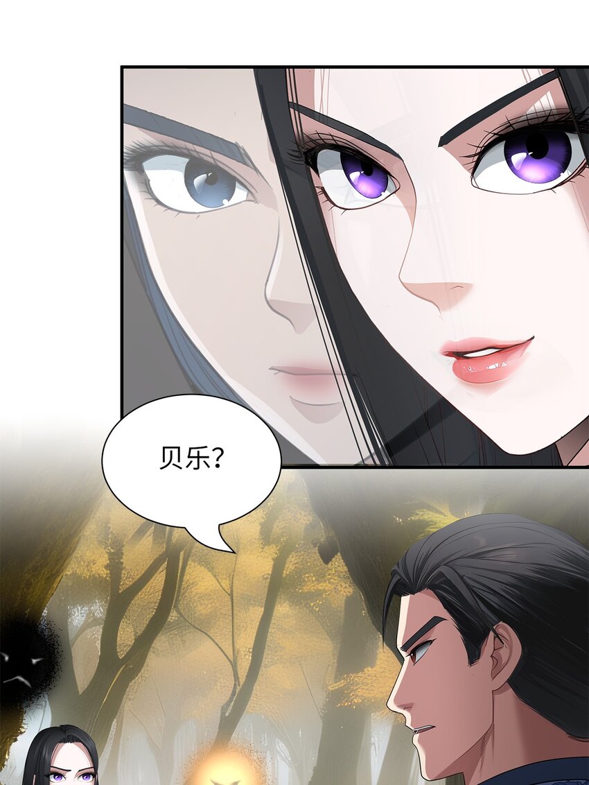 69 释放恶灵-第69话
