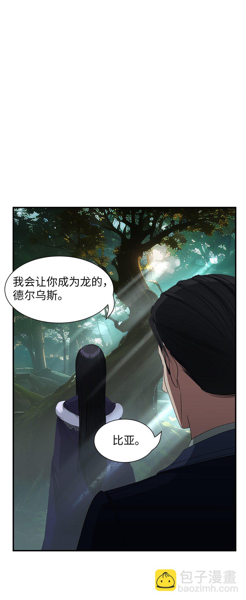 71 你只是你(1/2)-第71话