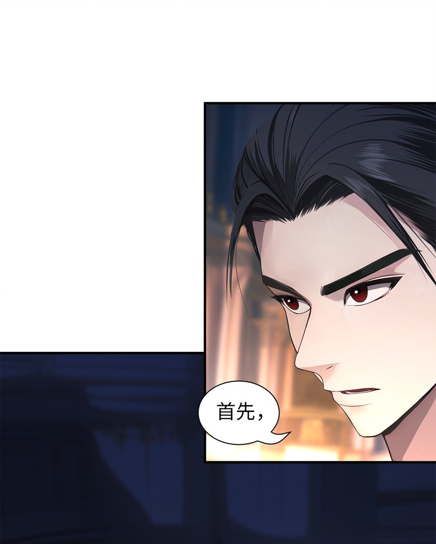 71 你只是你(1/2)-第71话