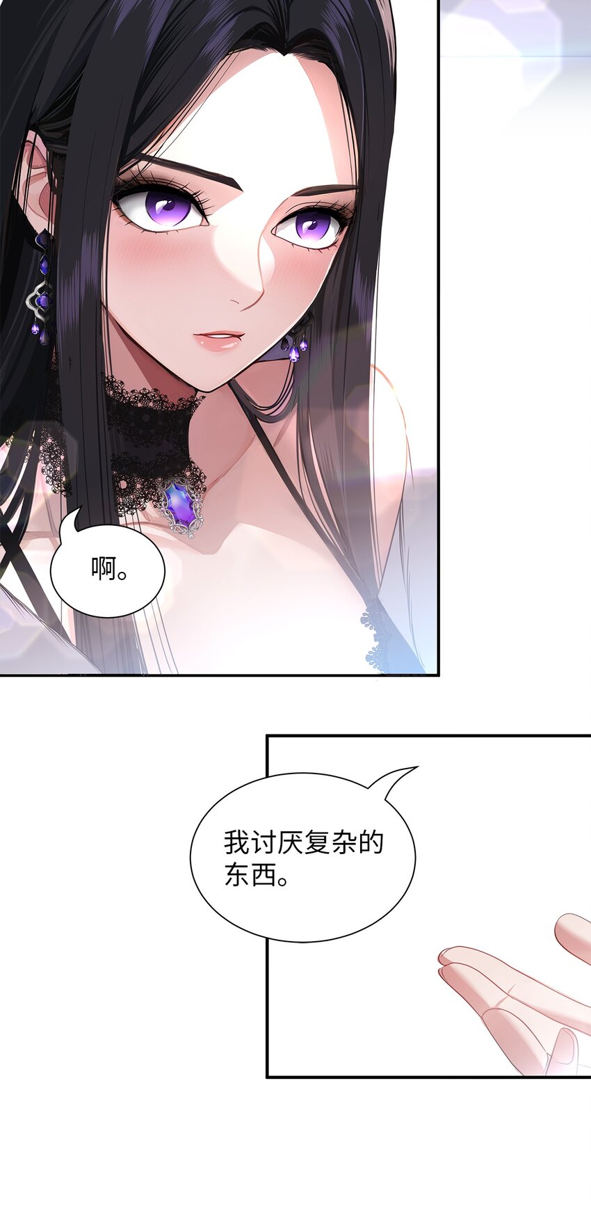 71 你只是你(1/2)-第71话
