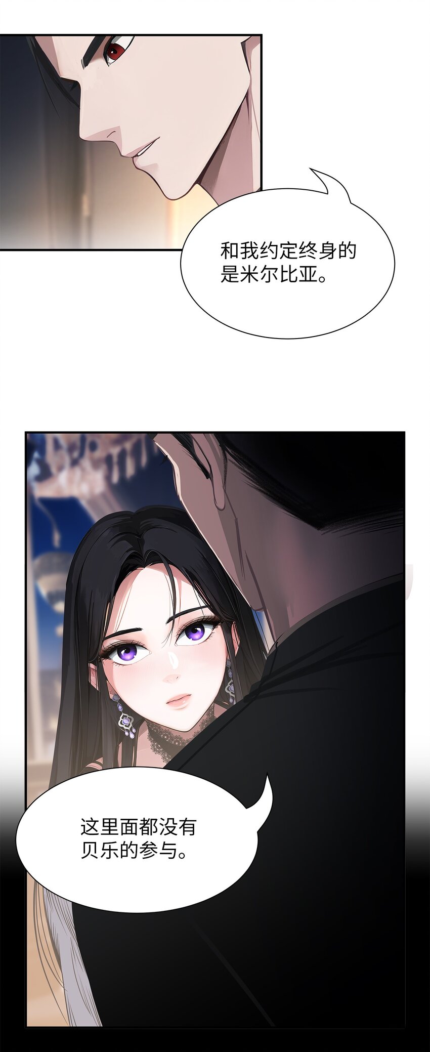 71 你只是你(1/2)-第71话