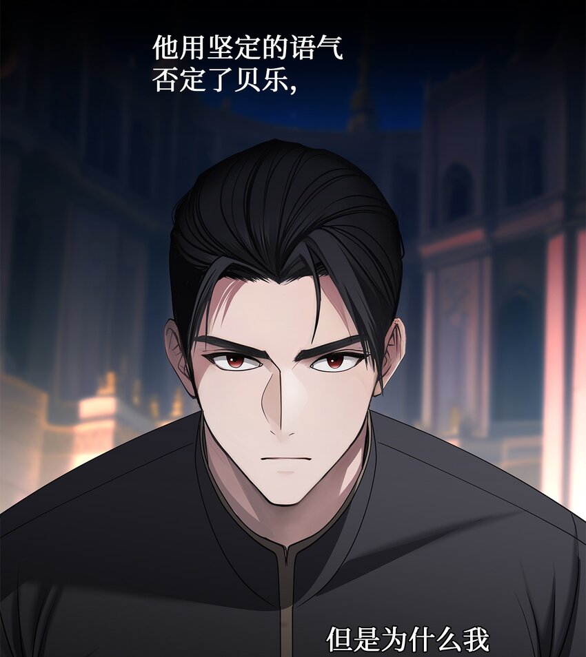 71 你只是你(1/2)-第71话