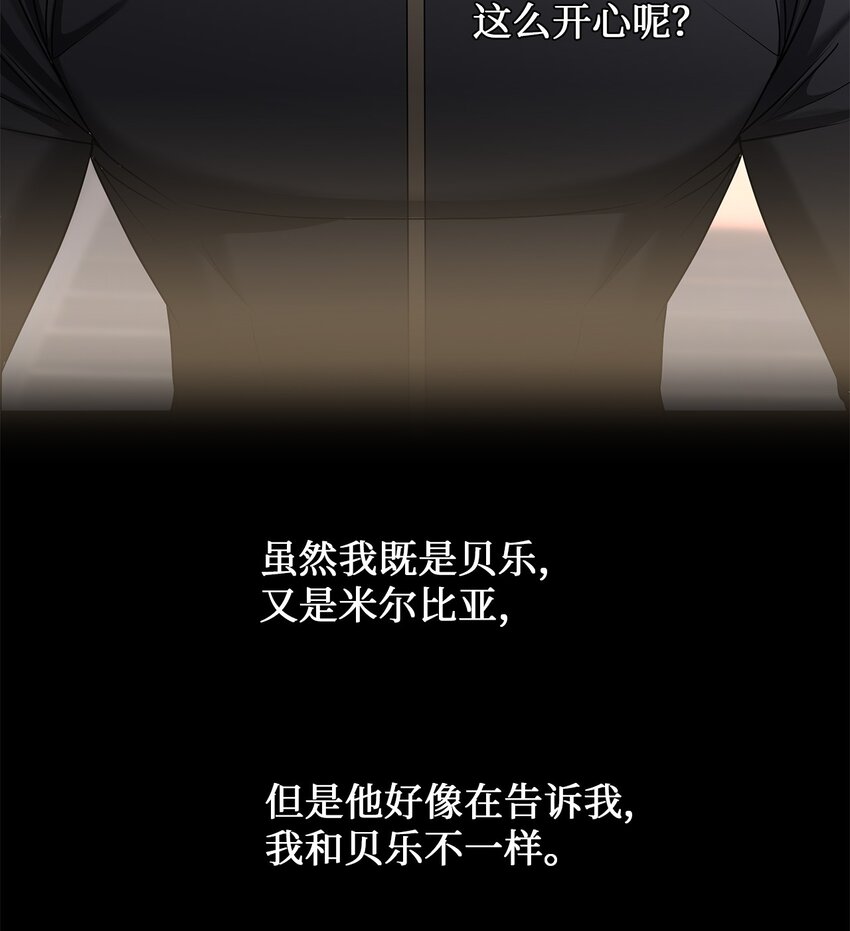 71 你只是你(1/2)-第71话
