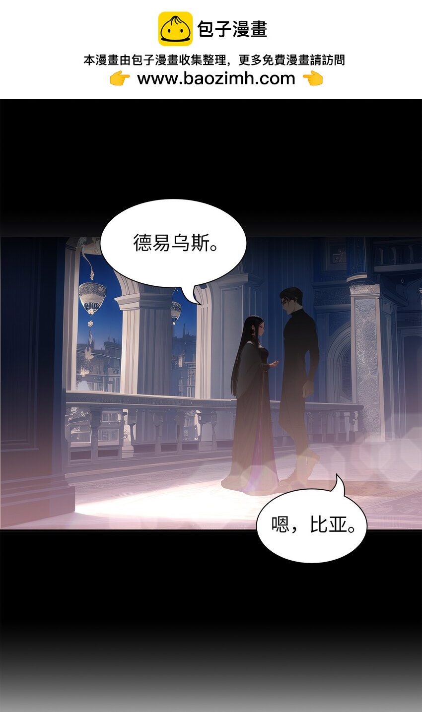 71 你只是你(1/2)-第71话
