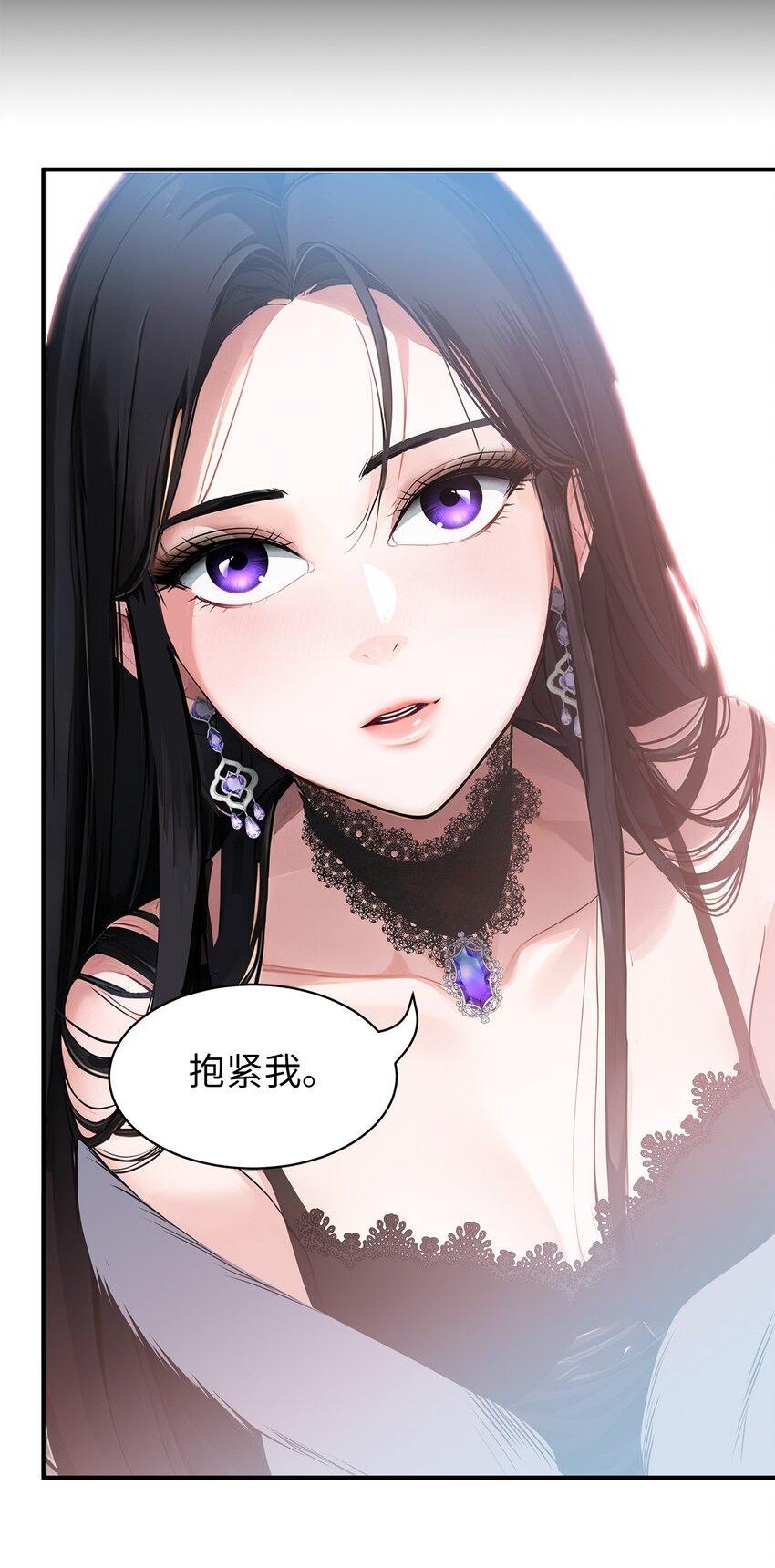 71 你只是你(1/2)-第71话