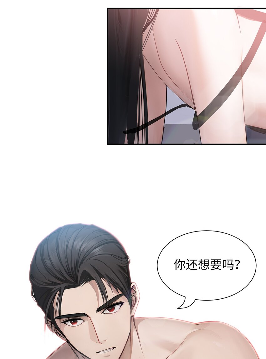 71 你只是你(1/2)-第71话