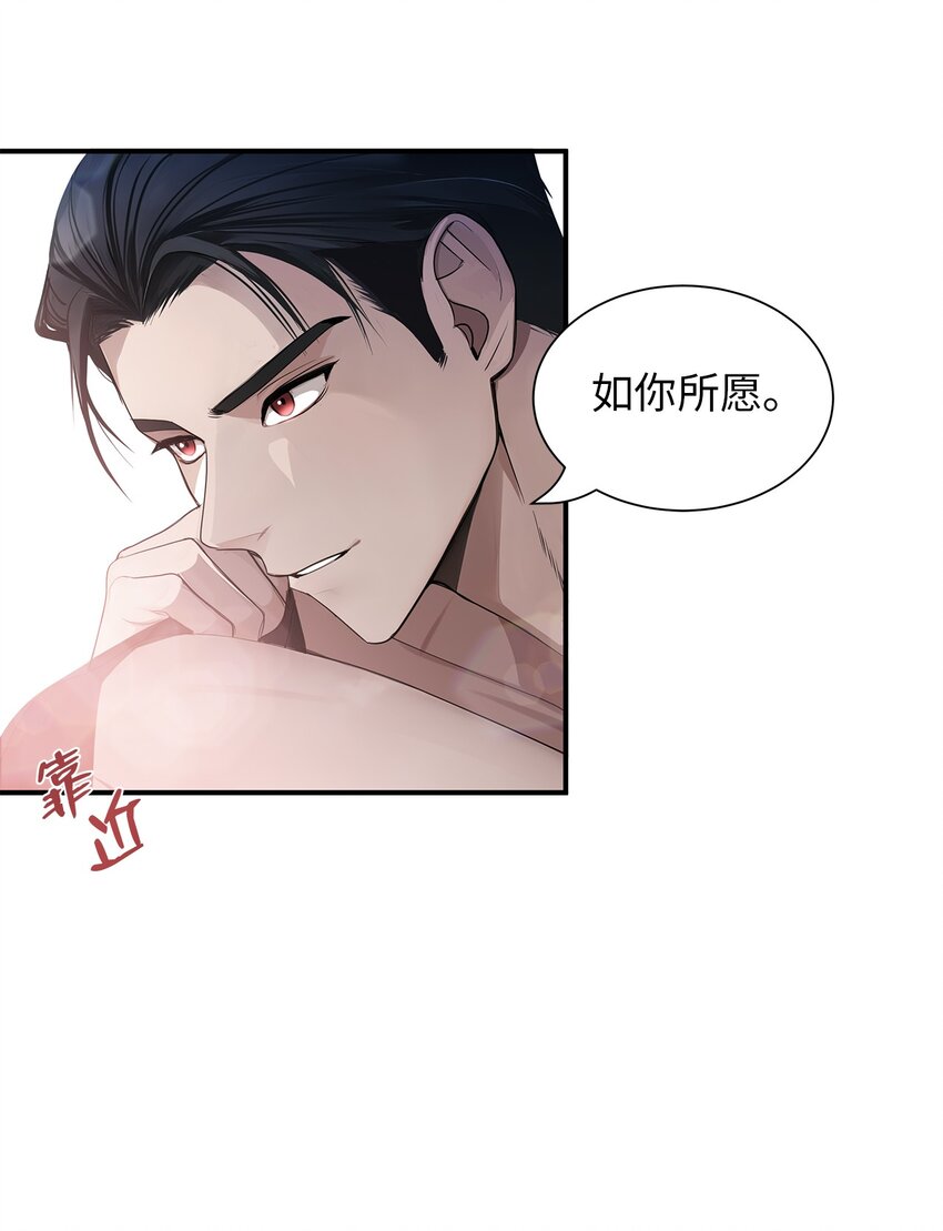 71 你只是你(1/2)-第71话