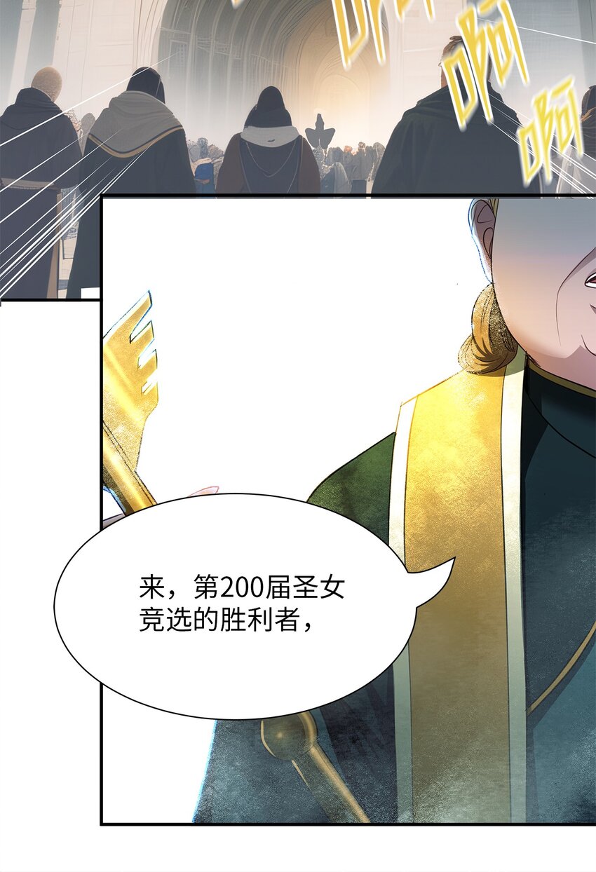 71 你只是你(1/2)-第71话