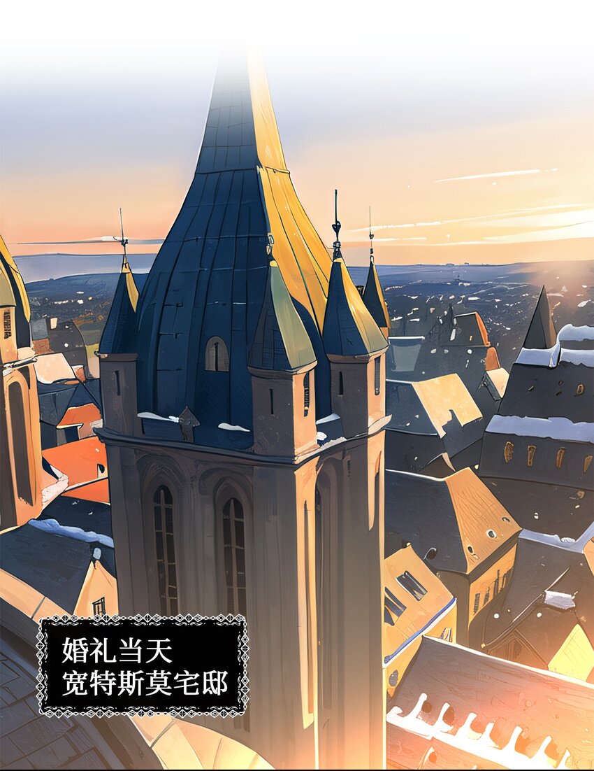 73 婚礼(1/2)-第73话