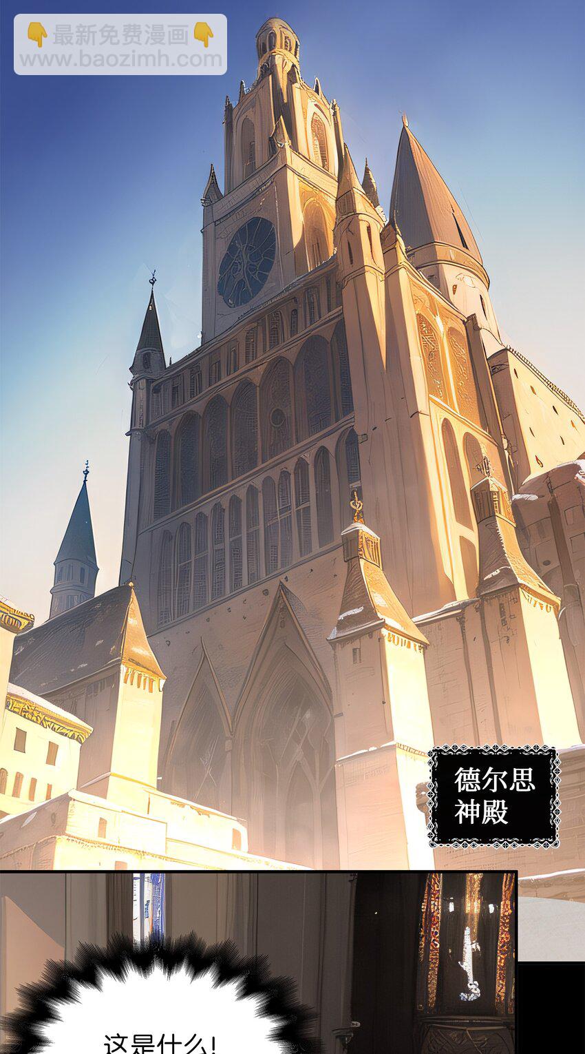 73 婚礼(1/2)-第73话