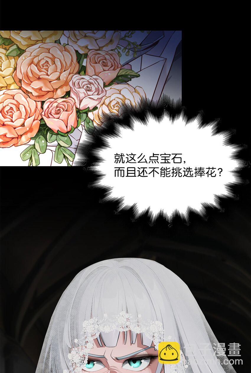73 婚礼(1/2)-第73话