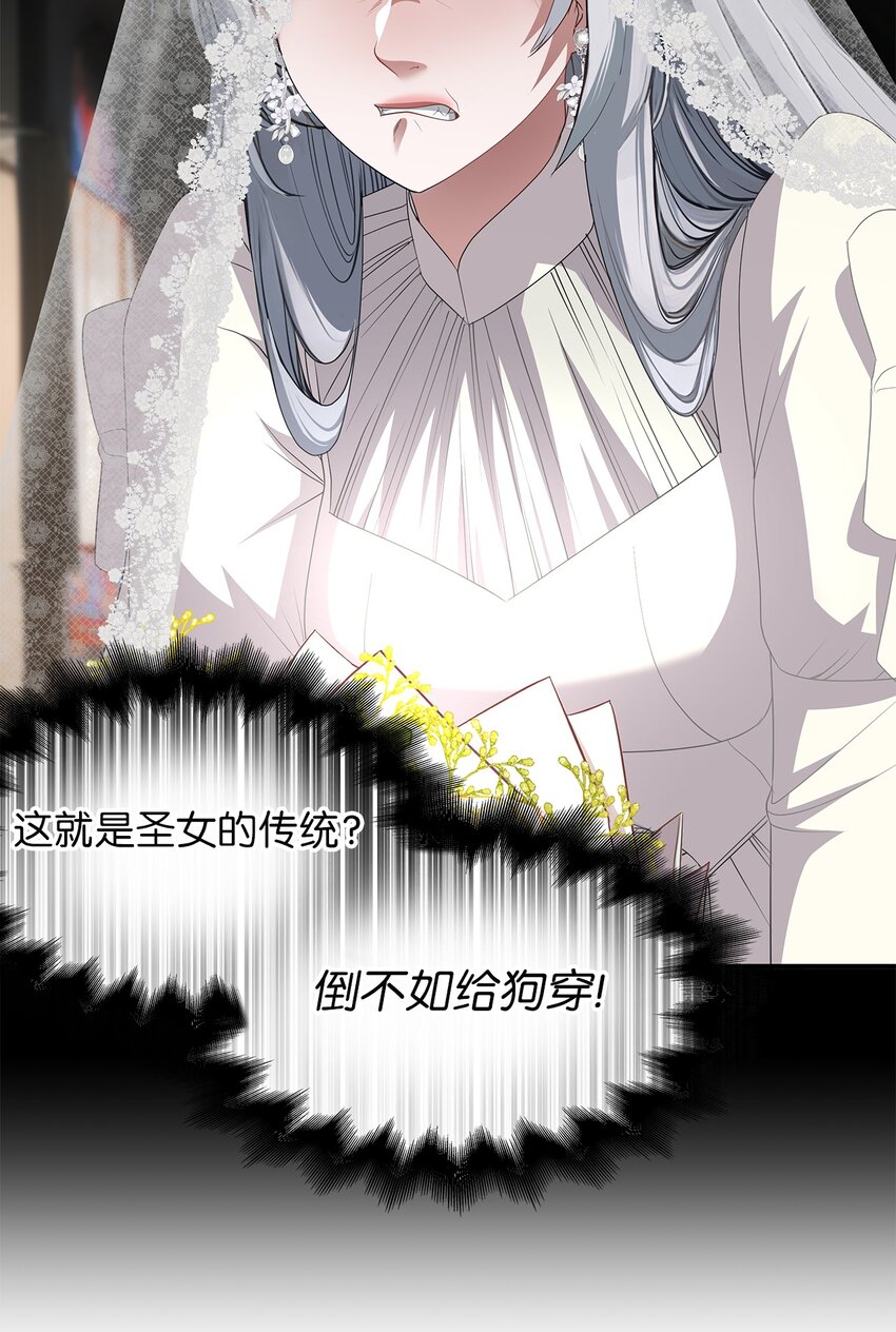 73 婚礼(1/2)-第73话