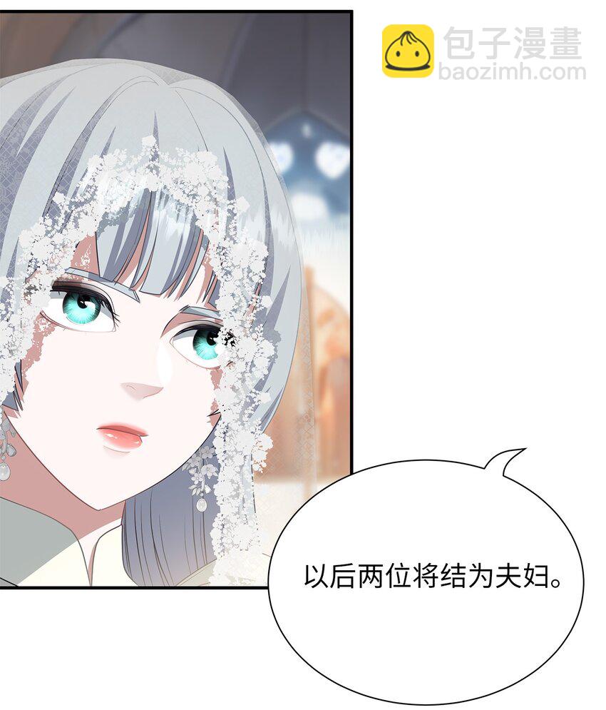 73 婚礼(1/2)-第73话
