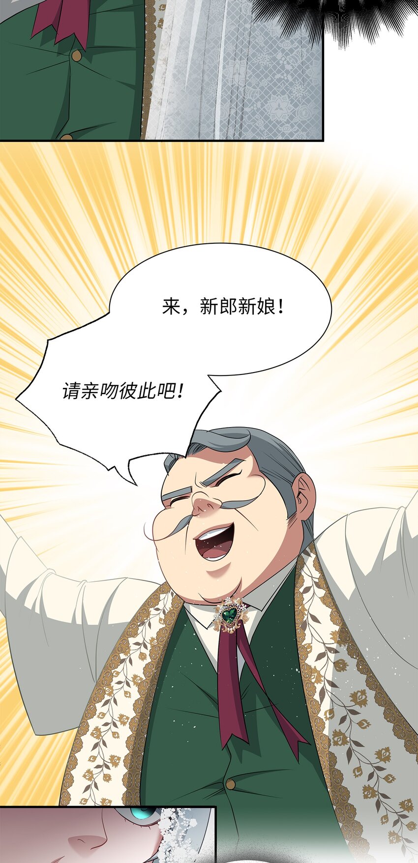 73 婚礼(1/2)-第73话