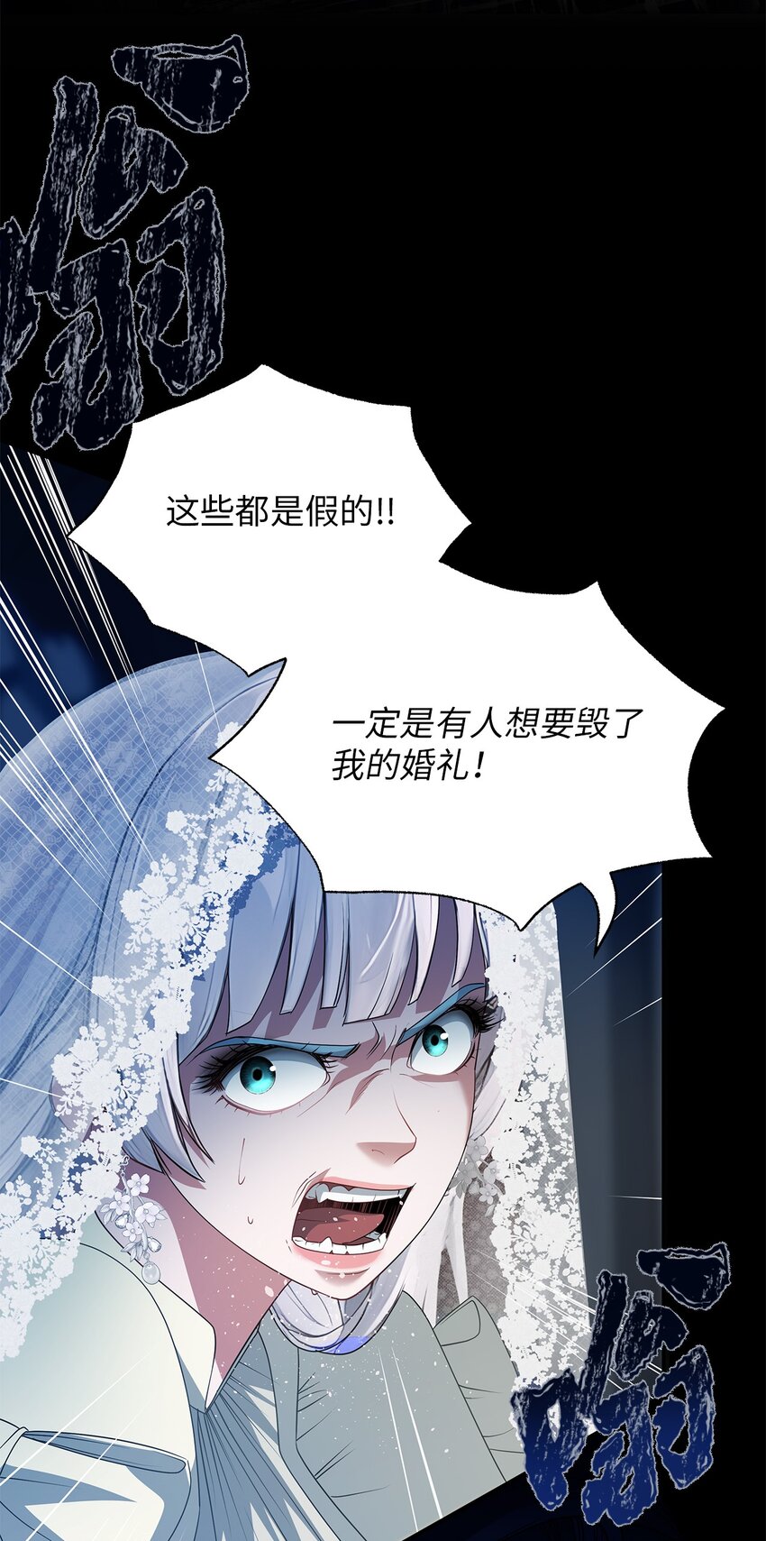 73 婚礼(1/2)-第73话