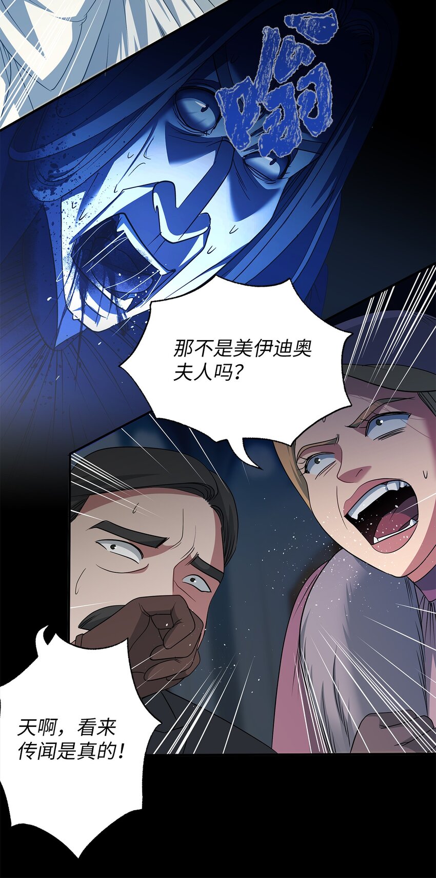 73 婚礼(1/2)-第73话