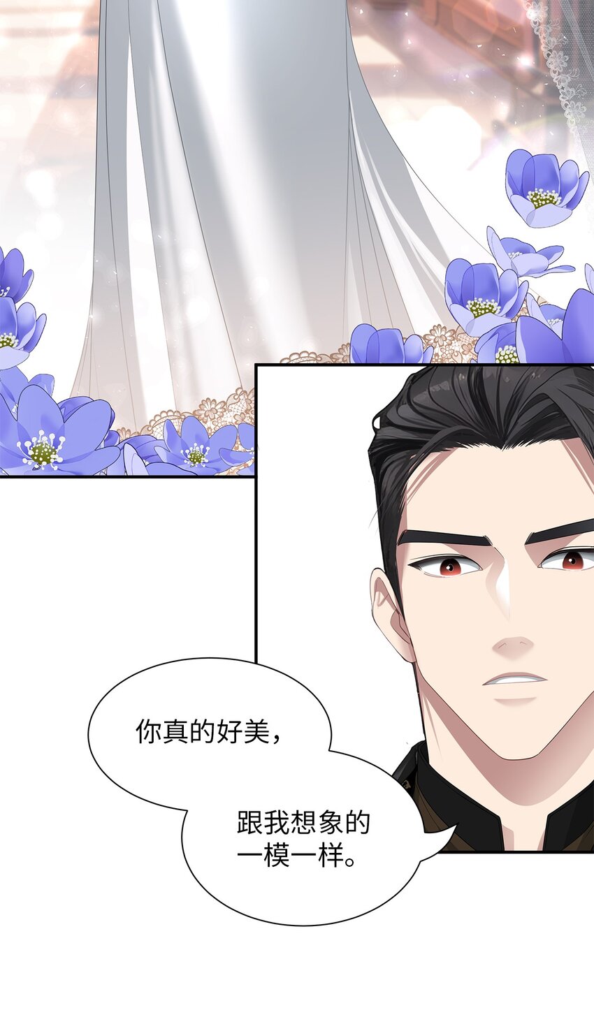 73 婚礼(1/2)-第73话