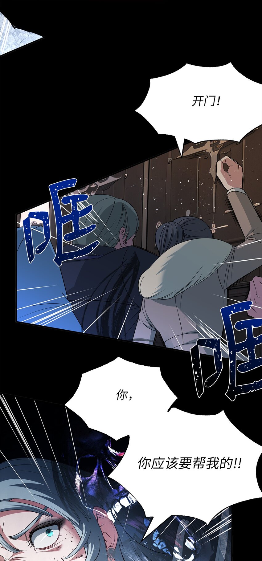 73 婚礼(1/2)-第73话