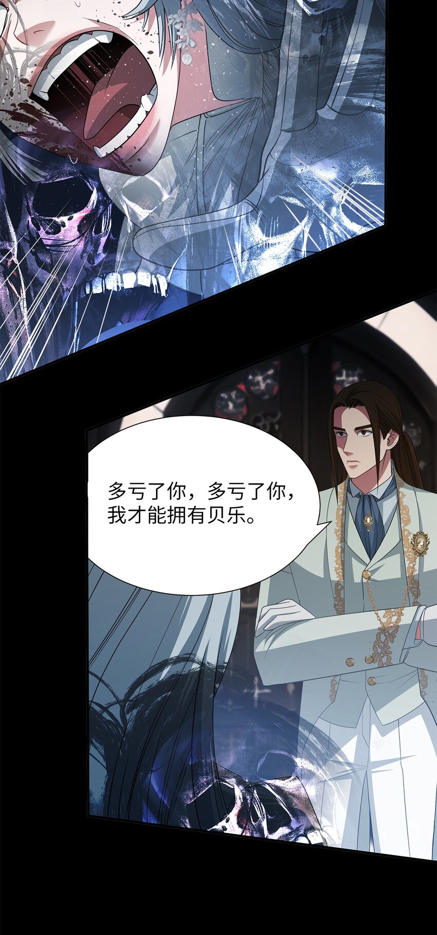 73 婚礼(1/2)-第73话