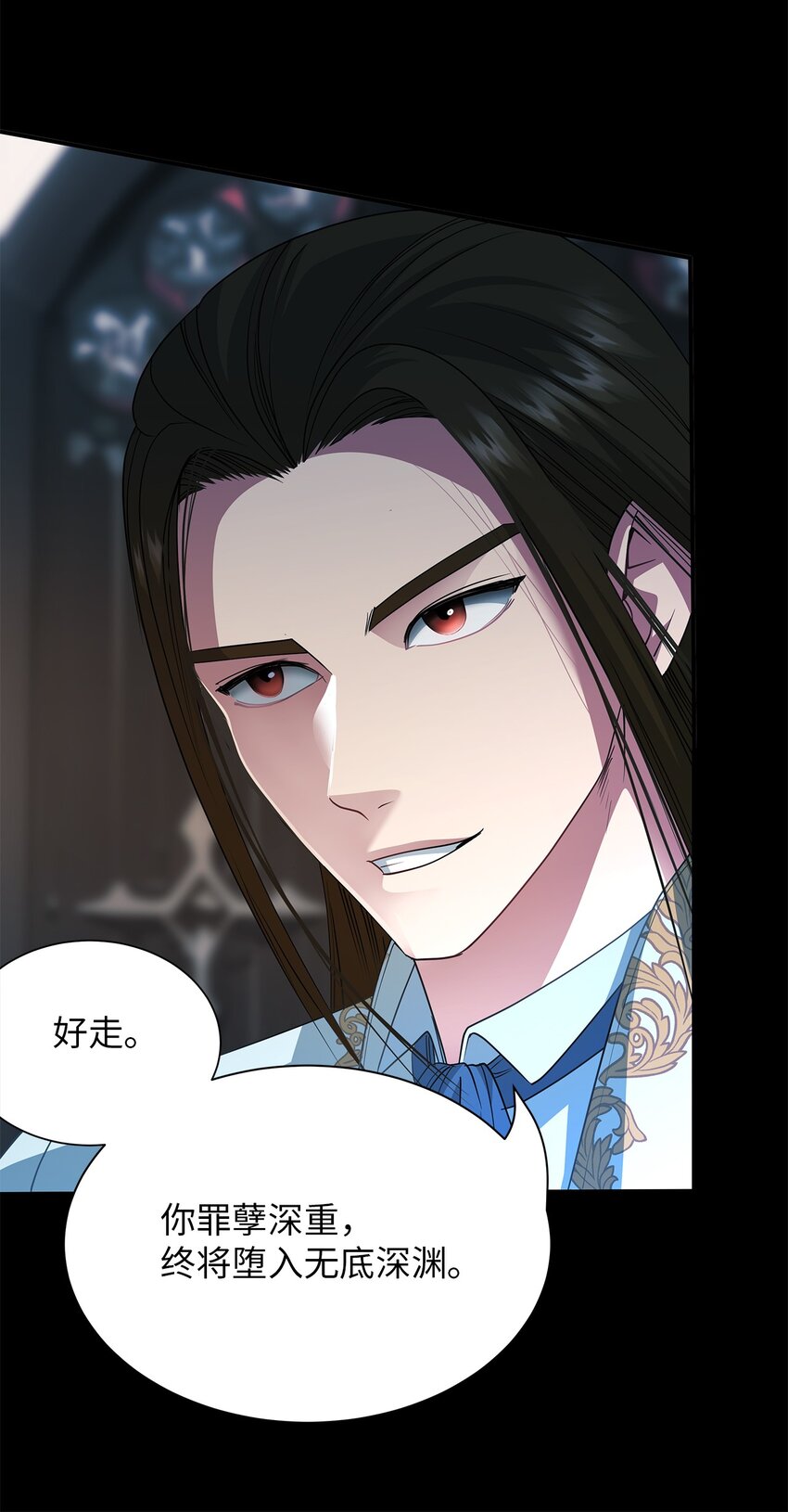 73 婚礼(1/2)-第73话