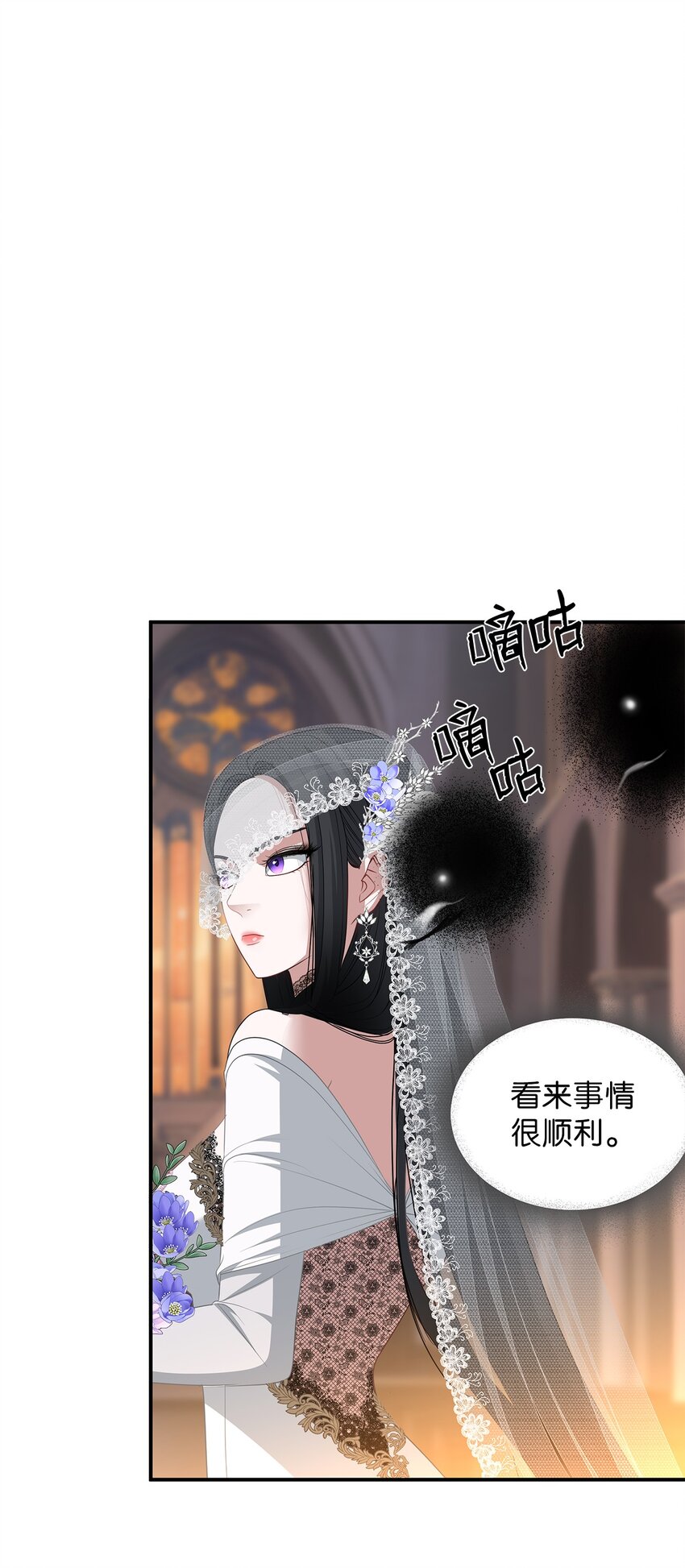 73 婚礼(1/2)-第73话