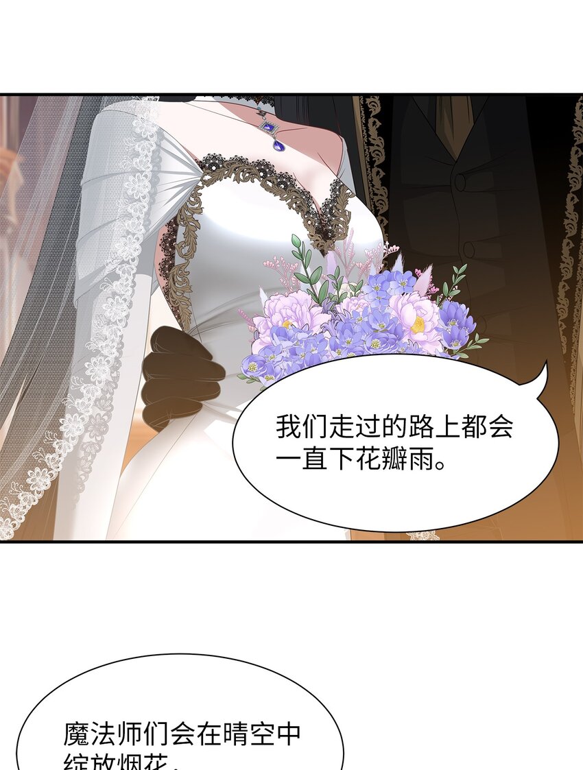 73 婚礼(1/2)-第73话
