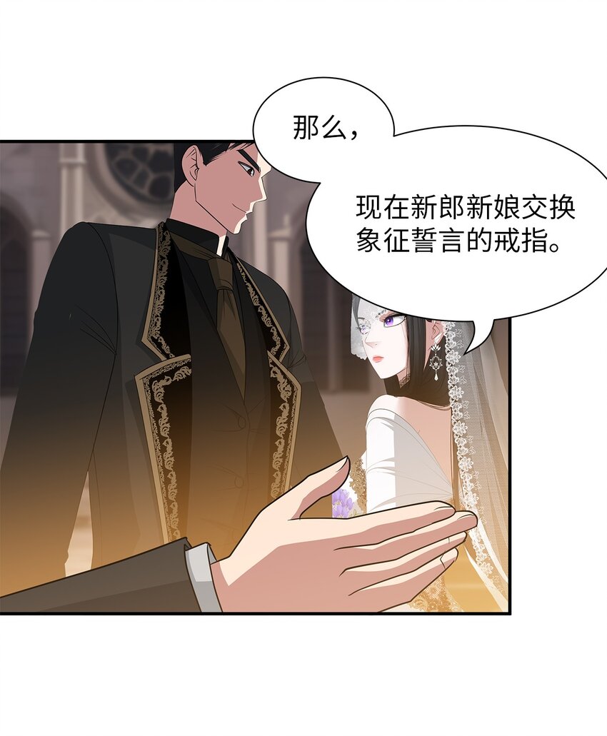73 婚礼(1/2)-第73话